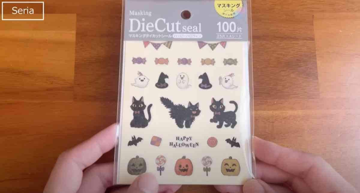 セリアの「マスキングダイカットシールハッピーハロウィン」